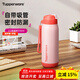 特百惠（Tupperware）吸管杯510ml便攜大容量食品級不銹鋼男女學(xué)生真空保溫杯水杯子 粉色510ml（新老包裝隨機發(fā)貨） 510ml