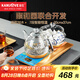 金灶（KAMJOVE）一鍵全自動底部上水電熱水壺 玻璃智能保溫電茶爐 H9頤和園聯(lián)名款