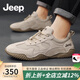 Jeep吉普男鞋2025新款秋冬真皮透氣運動(dòng)鞋男百搭一腳蹬休閑豆豆潮鞋男 米色(運動(dòng)碼) 41 (255mm)