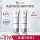 Elta MD清透養膚面部隔離物化防曬霜 SPF45 85g*2 女生生日禮物