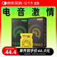 SIKI私激避孕套超薄顆粒情趣螺紋安全套顆粒型計生16只