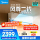 美的空調 大1.5匹全面風(fēng)空調掛機 風(fēng)尊二代家電國家補貼20%以舊換新 超一級能效 KFR-35GW/N8MXC1Ⅱ