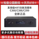 NAD英國NAD C368 388 399功放數字合并式家用發(fā)燒級功放機大功率HIFI nad c399 全新正品