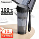 特百惠（Tupperware）茶韻500ML塑料杯男女士學(xué)生夏季運動(dòng)水杯子戶(hù)外便攜大容量 酷炫黑