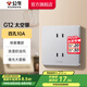 公牛（BULL） 開關(guān)插座面板86型墻壁插座墻面暗裝 四孔插座雙兩孔插座G12系列 【太空銀】四孔 10A