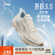 李寧吾躍3.0防護版丨防潑水跑步鞋女25新款反光休閑慢跑鞋ARSV094