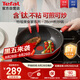 特福（Tefal）炒鍋家用不粘鍋平底炒鍋28cm炒鍋電磁爐燃?xì)庠钔ㄓ糜锈? title=