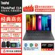ThinkPad聯(lián)想E14 Gen6 筆記本電腦 14英寸2024 銳龍版 IPS高清屏 高性能輕薄便攜商務(wù)辦公學(xué)生網(wǎng)課娛樂(lè )本 14英寸：R7-7735H IPS屏 升級版本：16G內存 1TB固態(tài)硬