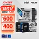 華碩主板搭 Intel Ultra 7 265K板u套裝 Ultra 5 245K/9 285K Z890/B860主板CPU套裝 ROG Z890-A GAMING WIFI S Intel盒裝 U