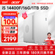 航向者/宏碁i5 13400/16G/1TB企業(yè)采購辦公設計商用多屏家用大容量游戲臺式電腦主機DIY組裝電腦全套整機 六：i5 14400F丨GT730 4G丨1TB