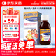 薇塔薇塔貝爾兒童復合維生素營(yíng)養液150ml VC維ABCD 英國進(jìn)口