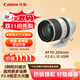 佳能（Canon）RF70-200mm F2.8 L IS USM 遠攝鏡頭 微單鏡頭 大三元 “小白IS”