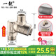 一靚可拆洗黃銅過(guò)濾器彎頭活接頭管道熱水器馬桶凈水器洗衣機前置濾水 A款: 4分雙外牙過(guò)濾器