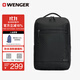 威戈（WENGER）瑞士軍刀17英寸筆記本電腦包商務(wù)雙肩包出差BB695524041