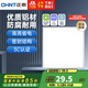 正泰（CHNT）led集成吊頂燈廚房燈面板燈鋁扣板平板衛(wèi)生間鋁材16W啞白300*300
