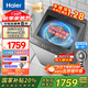 海爾（Haier）全自動(dòng)波輪洗衣機(jī)10/12公斤直驅(qū)變頻一級(jí)能效納米微泡超凈洗電離除菌螨筒自潔國(guó)家補(bǔ)貼20%洗衣機(jī) 【13公斤】手搓洗1.28+語(yǔ)音播報(bào)+納米微泡