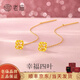 老廟精品5G耳線鏤空蝴蝶耳釘耳飾送女友老婆生日禮物 精品5G耳線繞絲四葉草約0.7g