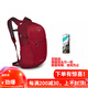 OSPREY DAYLITE PLUS 日光+ 20L多用途城市 單日戶(hù)外輕量化雙肩徒步背包 新款 紅色 Cosmic Red