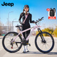 Jeep吉普自行車(chē)山地車(chē)女款成人可鎖死變速碟剎男學(xué)生運動(dòng)通勤車(chē)-RC750 RC750-櫻花粉 26寸（適合身高160-183cm） 24速-鋼架-上學(xué)騎行