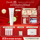 Fresh馥蕾詩(shī)大豆精粹溫和卸妝潔面150ml護膚 生日禮物女男