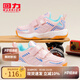 回力童鞋專(zhuān)業(yè)兒童羽毛球鞋2025新款男童透氣鞋子女童軟底訓練運動(dòng)鞋 粉紅寶藍 33 內長(cháng)約21.1cm