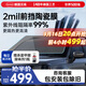 漢高（Henkel）汽車(chē)前擋玻璃膜陶瓷高清隔熱防爆車(chē)膜車(chē)窗貼膜防曬太陽(yáng)膜適用特斯拉奔馳寶馬奧迪保時(shí)捷包安裝