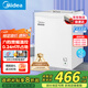 美的（Midea）冷柜家用70升低霜租房冰箱囤貨凍肉母乳冷藏保鮮冷凍節(jié)能省電小型冰柜家電國家補貼20% BD/BC-70KM
