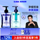 海洋至尊男士?jì)舳荒芰總}沐浴露 (木質(zhì)香+舒緩控油沐浴露(海洋香) 洗護套裝
