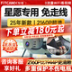 智看適用吉利星愿專用高清4K行車記錄儀免走線前后雙錄停車監(jiān)控 310青春版/夢想版/410自由版/探索版專用 套餐一：4K版單鏡頭+64G內存卡