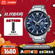 卡西歐（CASIO）手表男EDIFICE地球之心商務(wù)石英日韓表送男友EFR-303DB-2A