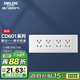 德力西（DELIXI）開(kāi)關(guān)插座面板 CD601系列 118型四位五孔20孔插座面板 雅白