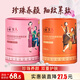上海女人高級珍珠紅景天乳霜雪蓮花乳霜雪花膏2盒裝伴手禮特產(chǎn)