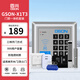 GS固尚GSON門(mén)禁一體機電磁鎖磁力鎖公司辦公室刷卡密碼門(mén)禁系統