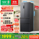 容聲331升法式多門(mén)四開(kāi)門(mén)電冰箱小戶(hù)型家用一級能效風(fēng)冷無(wú)霜變頻節能超薄BCD-331WD11MP家電國家補貼