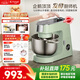 長(cháng)帝（changdi）【國家補貼】企鵝頂頂家用廚師機和面機揉面機打蛋器多功能輕音料理機面條機帶發(fā)酵綠