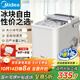 美的（Midea）制冰機 家用小型政府補貼迷你宿舍辦公室子彈冰冰塊制冰器廚房小家電 MBJ-12D17EA