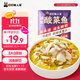 叮叮懶人菜酸菜魚(yú)270g/袋【0添加】酸菜鮮活黑魚(yú)片半成品海鮮速食冷凍預制菜
