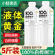 小輕果語(yǔ)【買(mǎi)一送一】100%白樺樹(shù)汁1.25L大瓶裝果汁植物飲料無(wú)糖健康飲品 100%白樺樹(shù)汁【無(wú)菌冷灌-現貨速發(fā)】 買(mǎi)3送3到手六大瓶