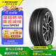 鄧祿普（DUNLOP）215/60R16 95H SP SPORT 230 本田 奧德賽