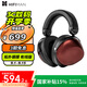 HIFIMAN（海菲曼）HE-R9有線(xiàn)版 動(dòng)圈拓撲振膜封閉式頭戴式HIFI音樂(lè )耳機 