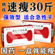 奧利司他膠囊排油減脂抗肥胖正品國藥準字國家認證瘦肚子燃脂塑身大肚子全身快速瘦胖東來(lái)奧司他韋[店鋪第一] 2盒裝【安全變瘦神器 提高代謝】