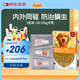 愛(ài)沃克寵物驅蟲(chóng)藥狗狗體內外同驅蟲(chóng)10-25kg犬用2.5ml*3支