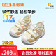 基諾浦（ginoble）寶寶學(xué)步鞋夏季季軟底透氣嬰兒涼鞋男女8-18個(gè)月兒童機能鞋GB2193 棕色/白色 21 130mm 適合腳長(cháng)130-135mm