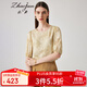 兆君2024春夏桑蠶絲新款時(shí)尚剪花女簡(jiǎn)約圓領(lǐng)泡泡袖半袖薄上衣 黃綠 XL