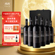 美賀莊園珍藏干紅葡萄酒  紅酒  紅酒整箱  2021年份 750ml/瓶 中秋送禮 珍藏750ml*6瓶 整箱裝