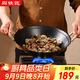 閻鐵匠章丘鑄鐵鍋炒鍋無(wú)涂層炒菜鍋燉鍋不易粘家用老式雙耳鍋40cm