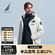 諾帝卡（NAUTICA）【商場(chǎng)同款】男裝秋冬款防輕濺水三合一厚外套棉服男JS3302 石綠0ZM XL