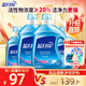 藍月亮洗衣液機洗套裝亮白增艷 薰衣草香 16斤：亮白3kg*2+亮白1kg*2