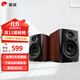 惠威（HiVi）D1100高保真有源HIFI音響2.0臺式電腦音箱等磁場(chǎng)帶式高音喇叭藍牙多媒體音響 D1100