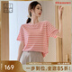 美洋（MEIYANG）莓果千層條紋衫 精紡全羊毛休閑?；晟蓝绦銽恤夏季新款百搭t恤女 粉色條紋 M